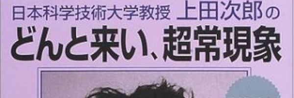 nosuke_e_e's profile banner image