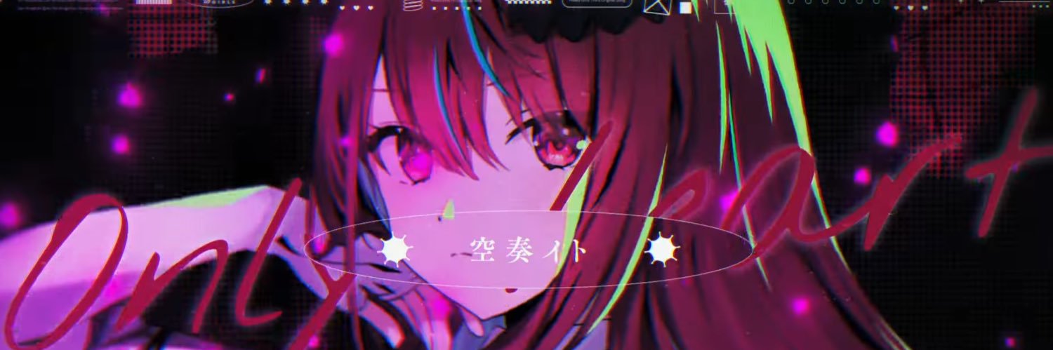 エゴイストMIDD❤️ banner