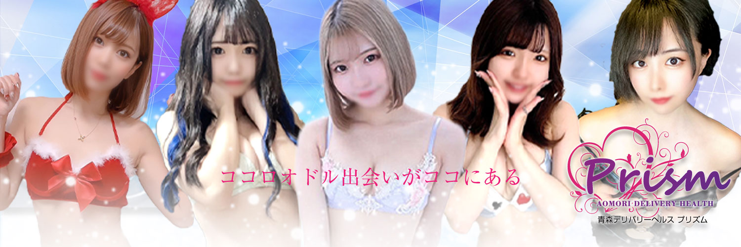 aomoriPRISM's profile banner image