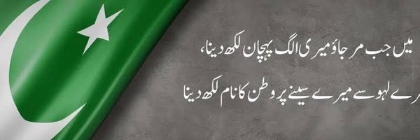 CtrlAltSecured Profile Banner