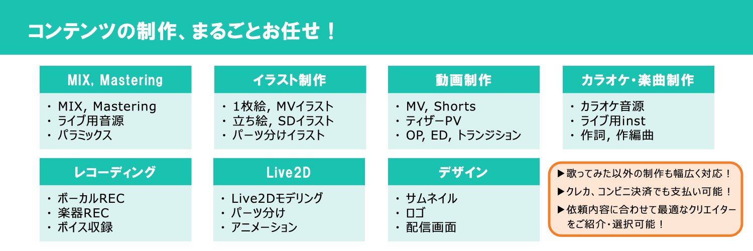 Yamitsuki Studio banner