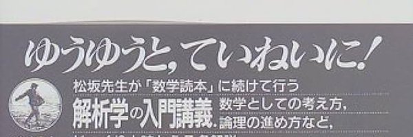 Dou_Quixote Profile Banner