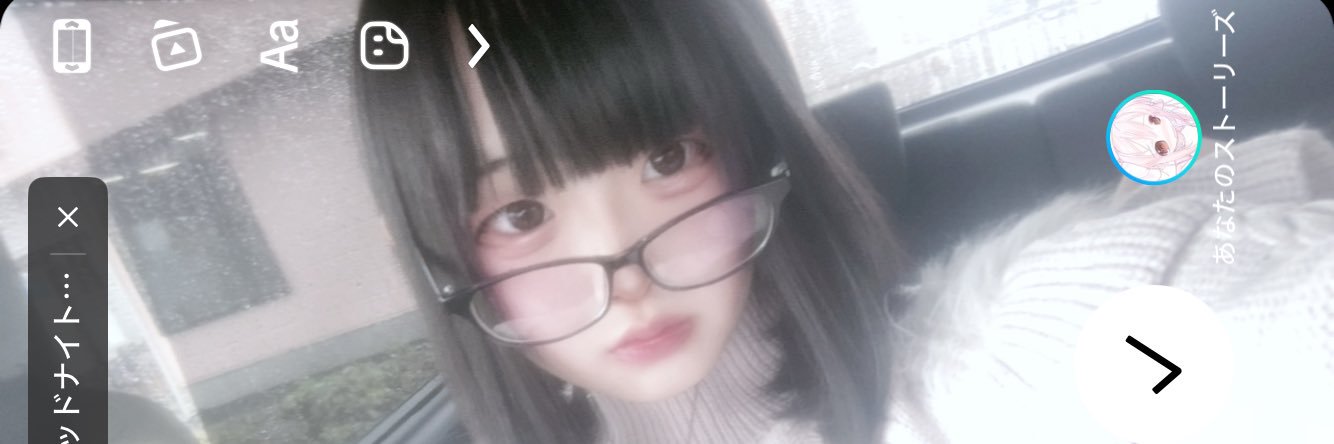 Ne______ko's profile banner image