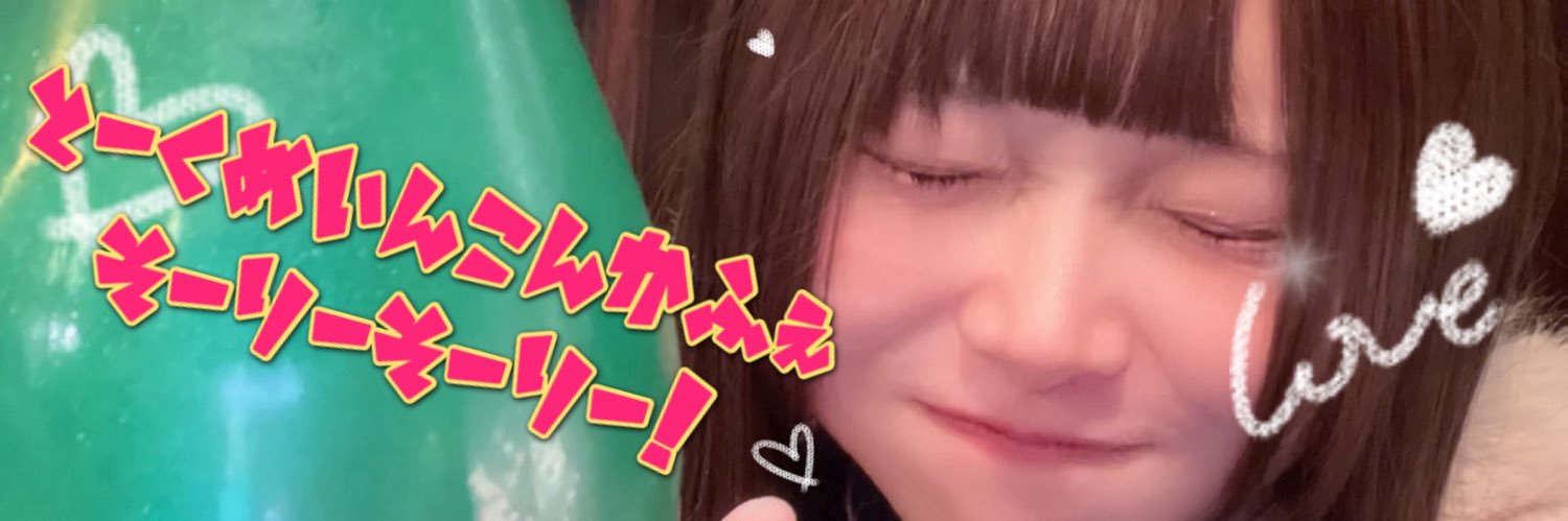 ねばー／𝕋ℕコウ banner