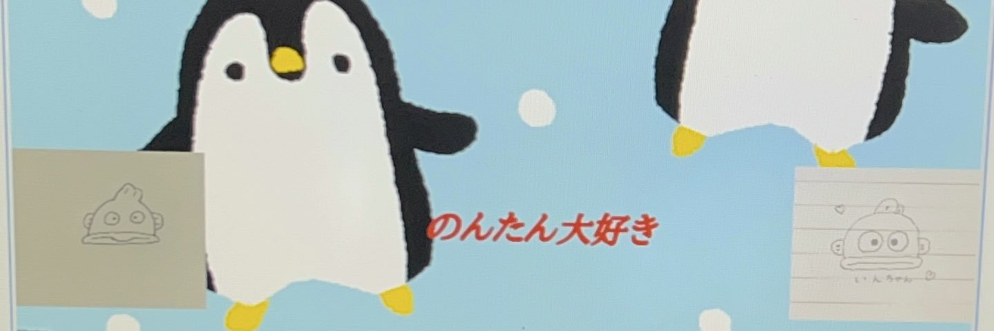 inzirou's profile banner image