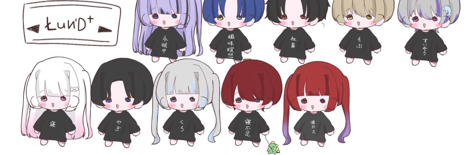 みぃとろーる🦖【Fiore】【にゃんず】 banner