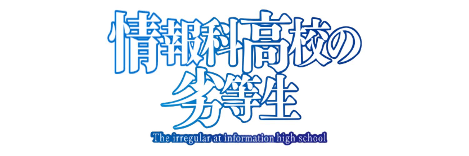かずい banner