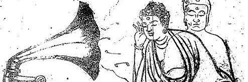 Gurgumite Scribe banner