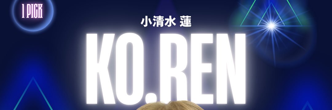 101_kpic's profile banner image
