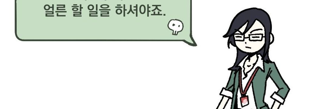 수2🥤사도 banner