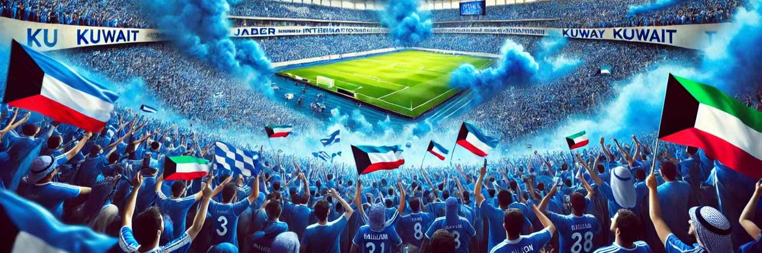 قروب الموج الازرق 🇰🇼💙 banner
