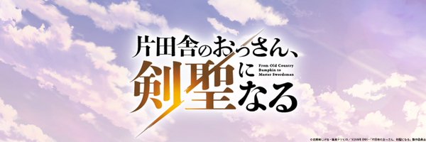 ossan_kensei Profile Banner