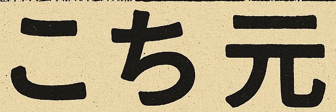 toyama73's profile banner image