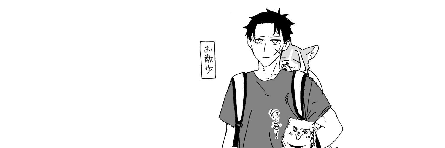 たんすい's banner
