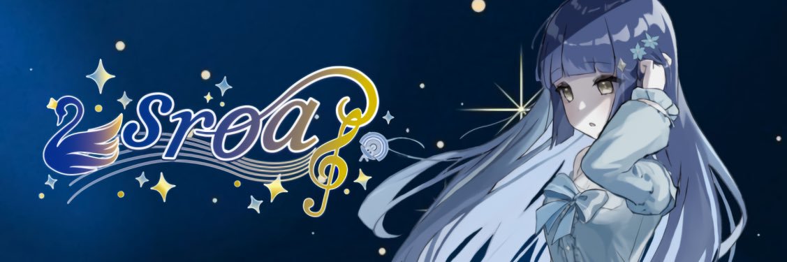 sroa🦢✨️@幽閉サテライト banner