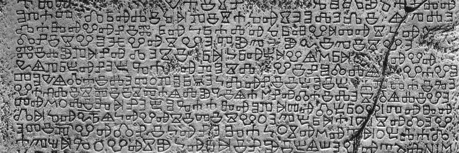 SemperAdDextram banner