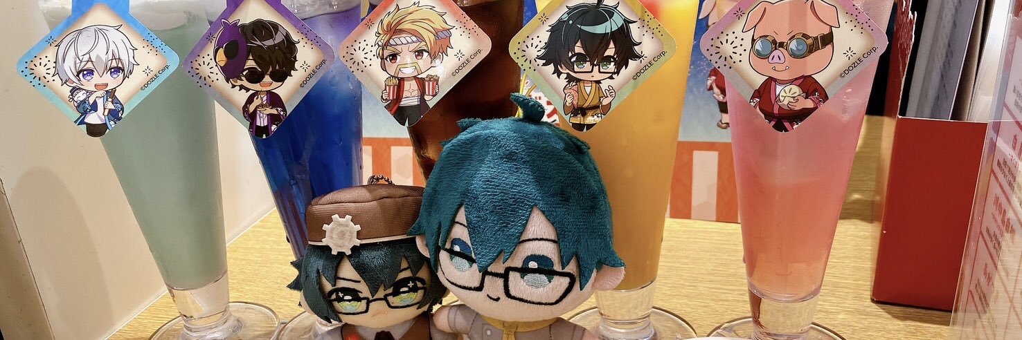 とと banner