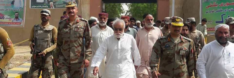 Peer bux Baloch banner