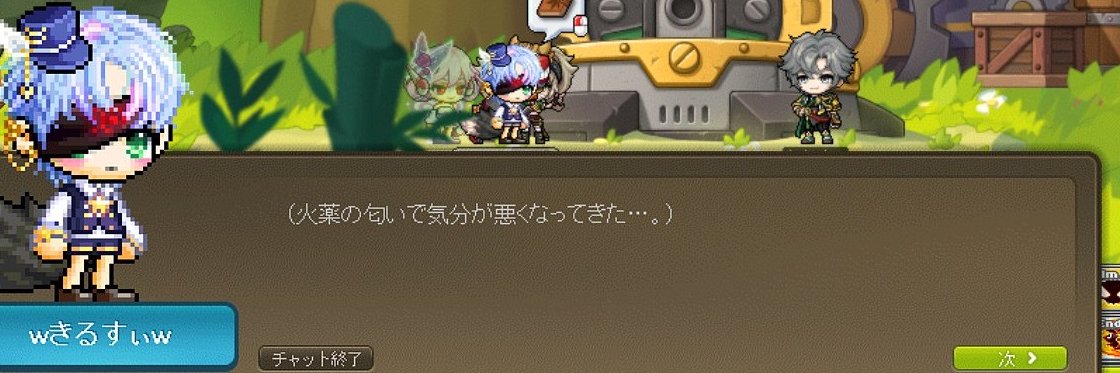 きるしぃい banner