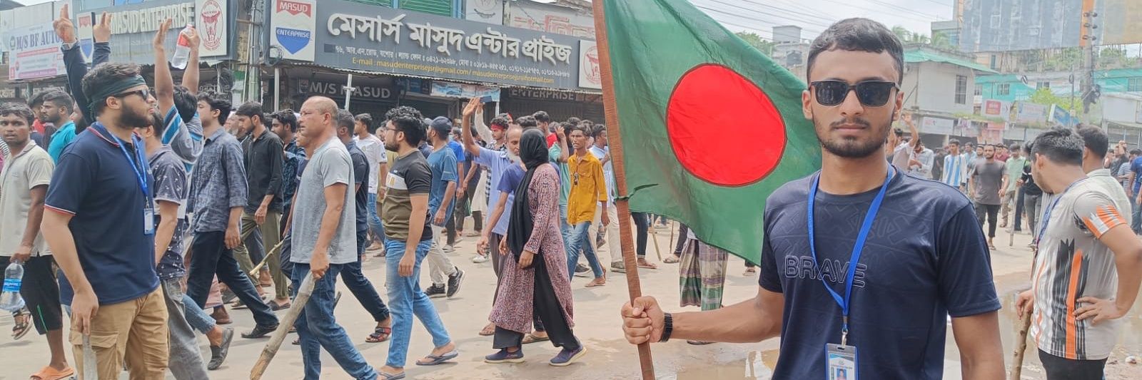 Md Sihab Uddin banner