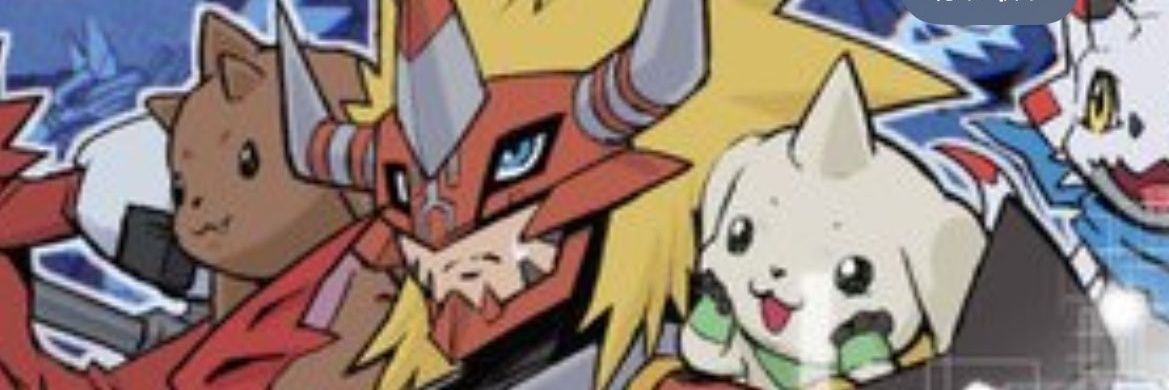 emeraldragomon's banner