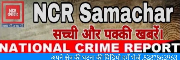 Narendr_Chechi Profile Banner