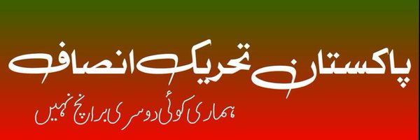 ik804b4 Profile Banner