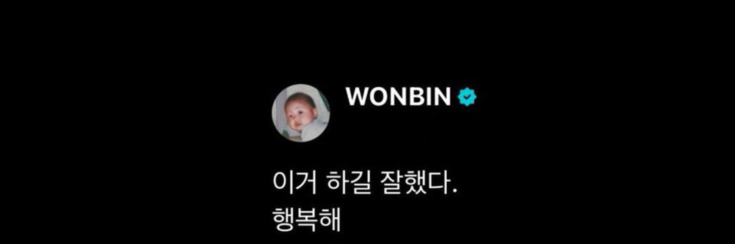 Lovuwonbin's profile banner image