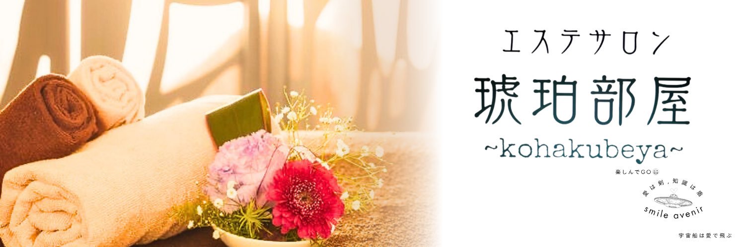 ayaka_esthe's profile banner image