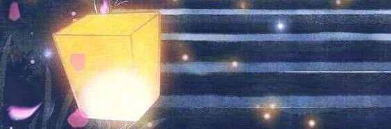 El. banner