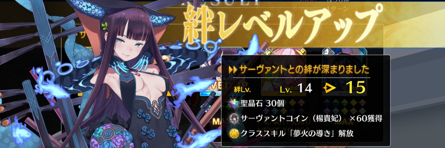みなもん banner