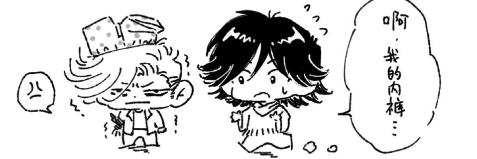 🏍️期间限定🏍️'s banner