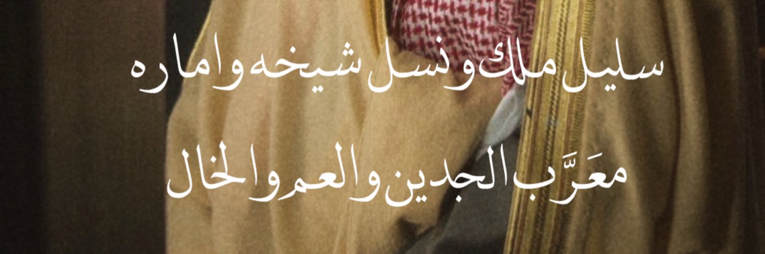 Jawaher banner