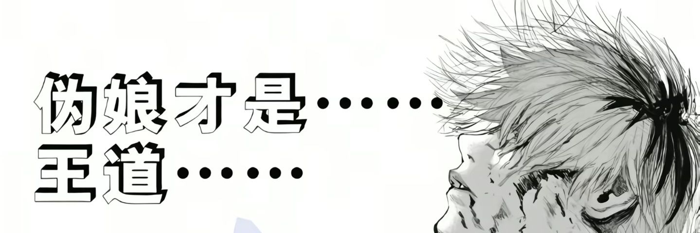 一天 banner