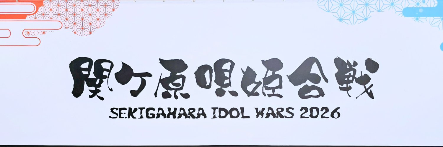 Tarou0120_'s profile banner image