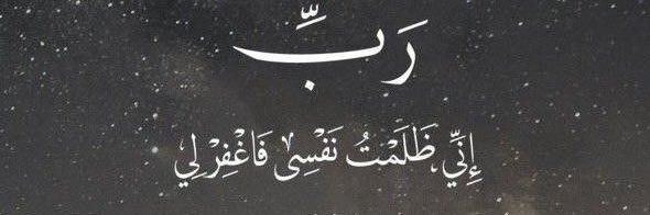 سارة banner