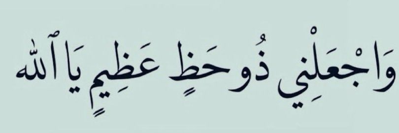 Tareq banner