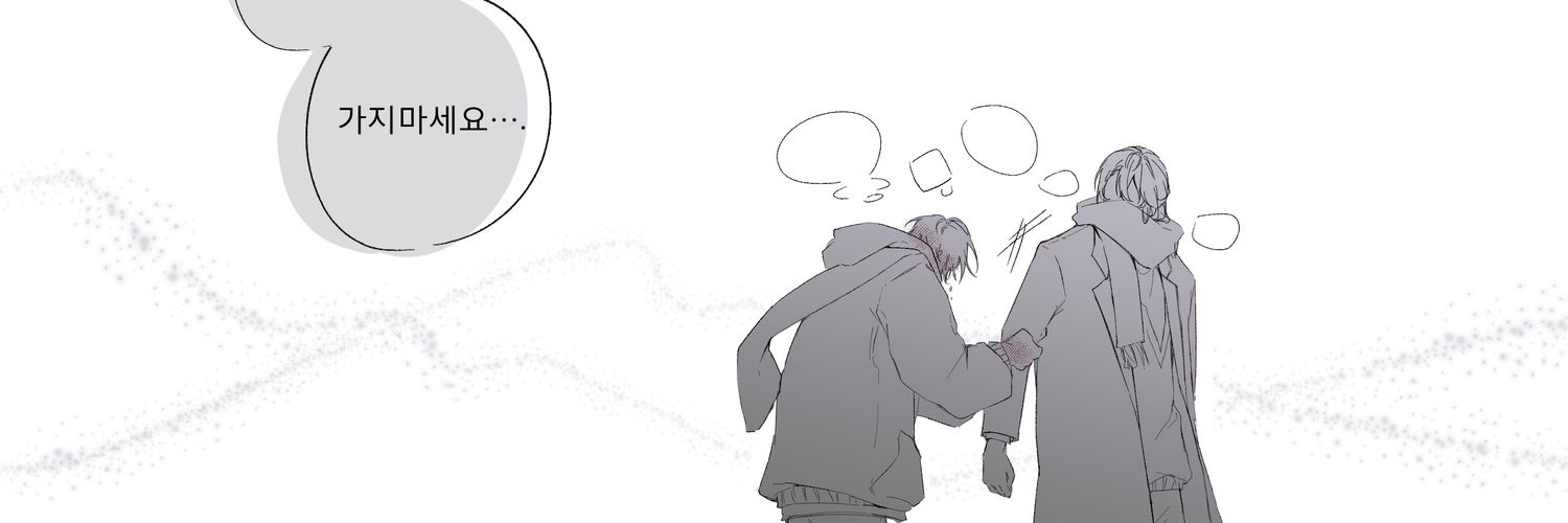 설 banner
