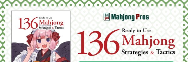 MahjongPros Profile Banner