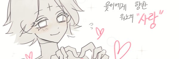 nibecookies Profile Banner