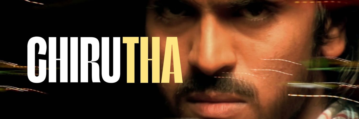 CHIRUTHA 🐆 banner