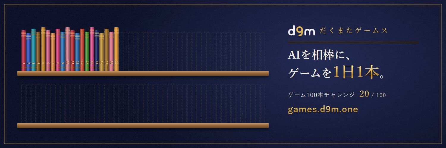 dar9mat's profile banner image