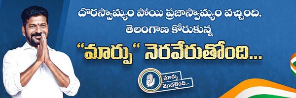 MarpuModalaindi Profile Banner