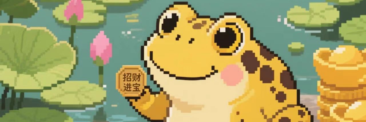 财宝 banner