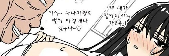 사사키 할배 banner