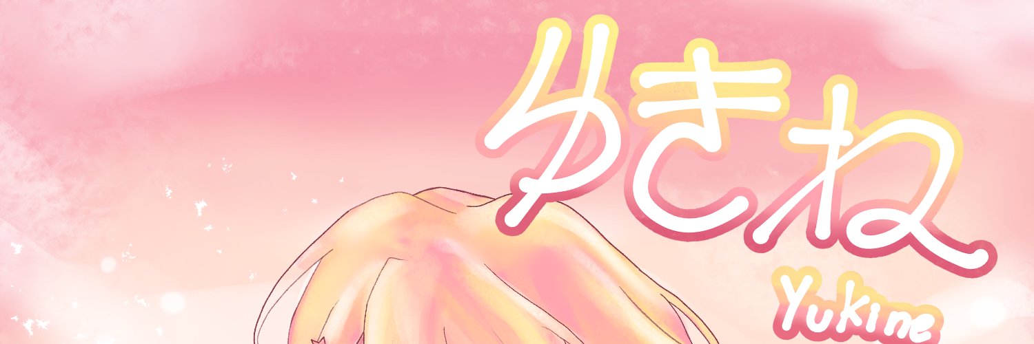 Yukine_UMS's profile banner image
