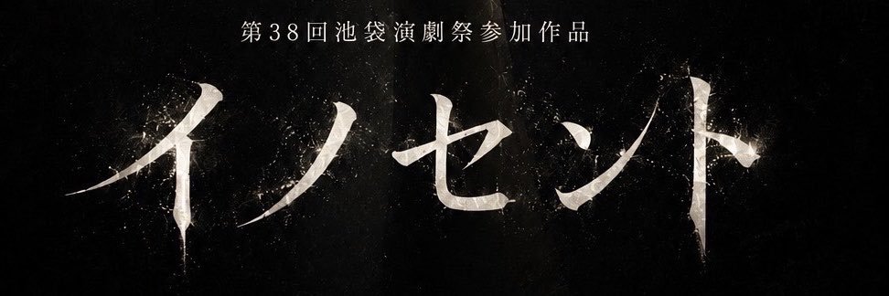fiorestage's profile banner image