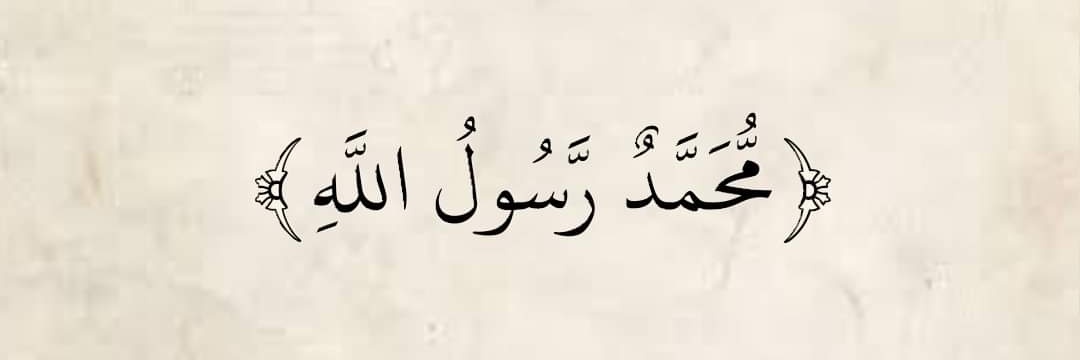 The DRT Trades banner