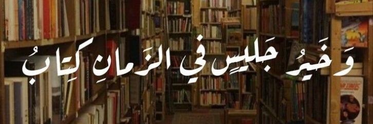 أمــير | AMER banner