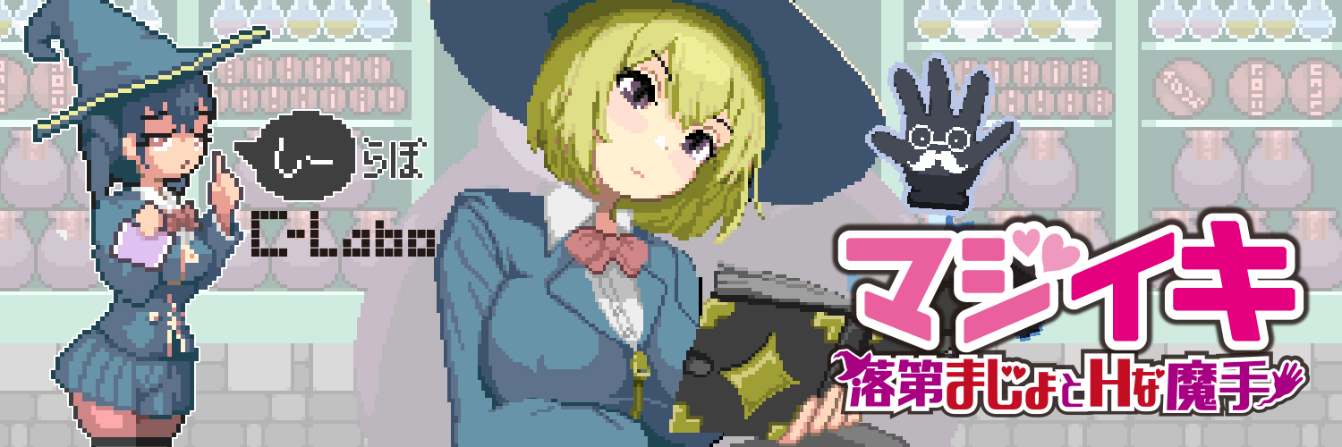 CLabo0263's profile banner image